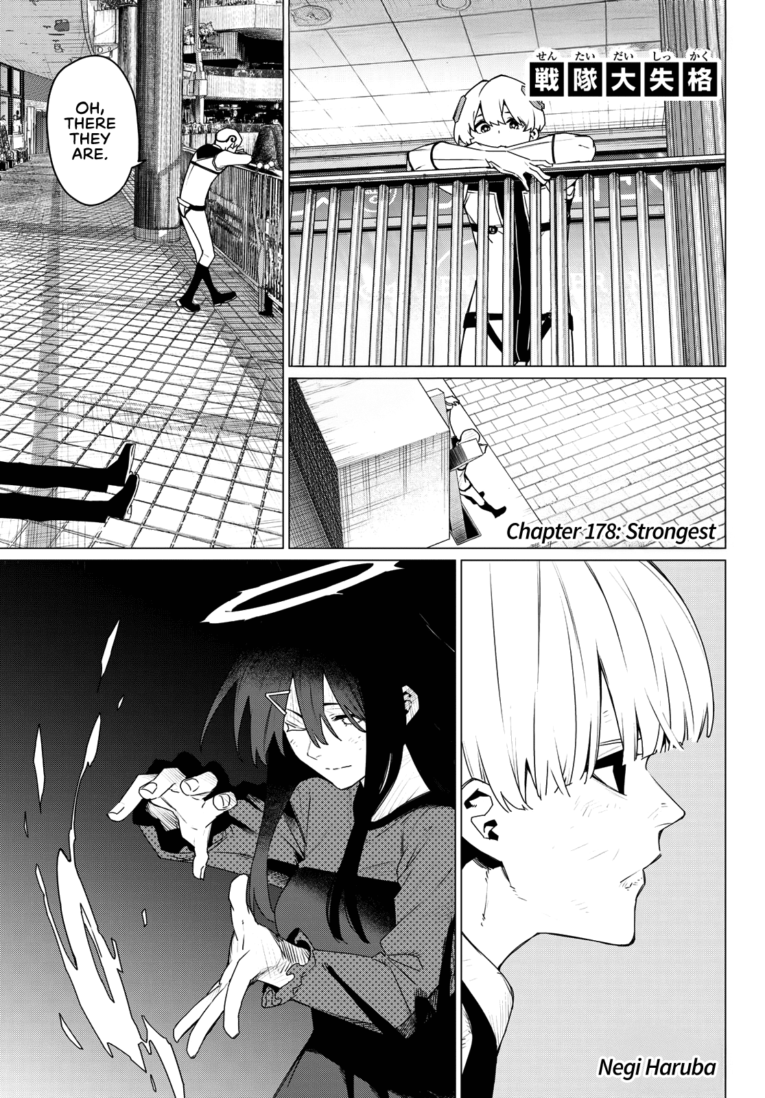 Ranger Reject Chapter 178 1